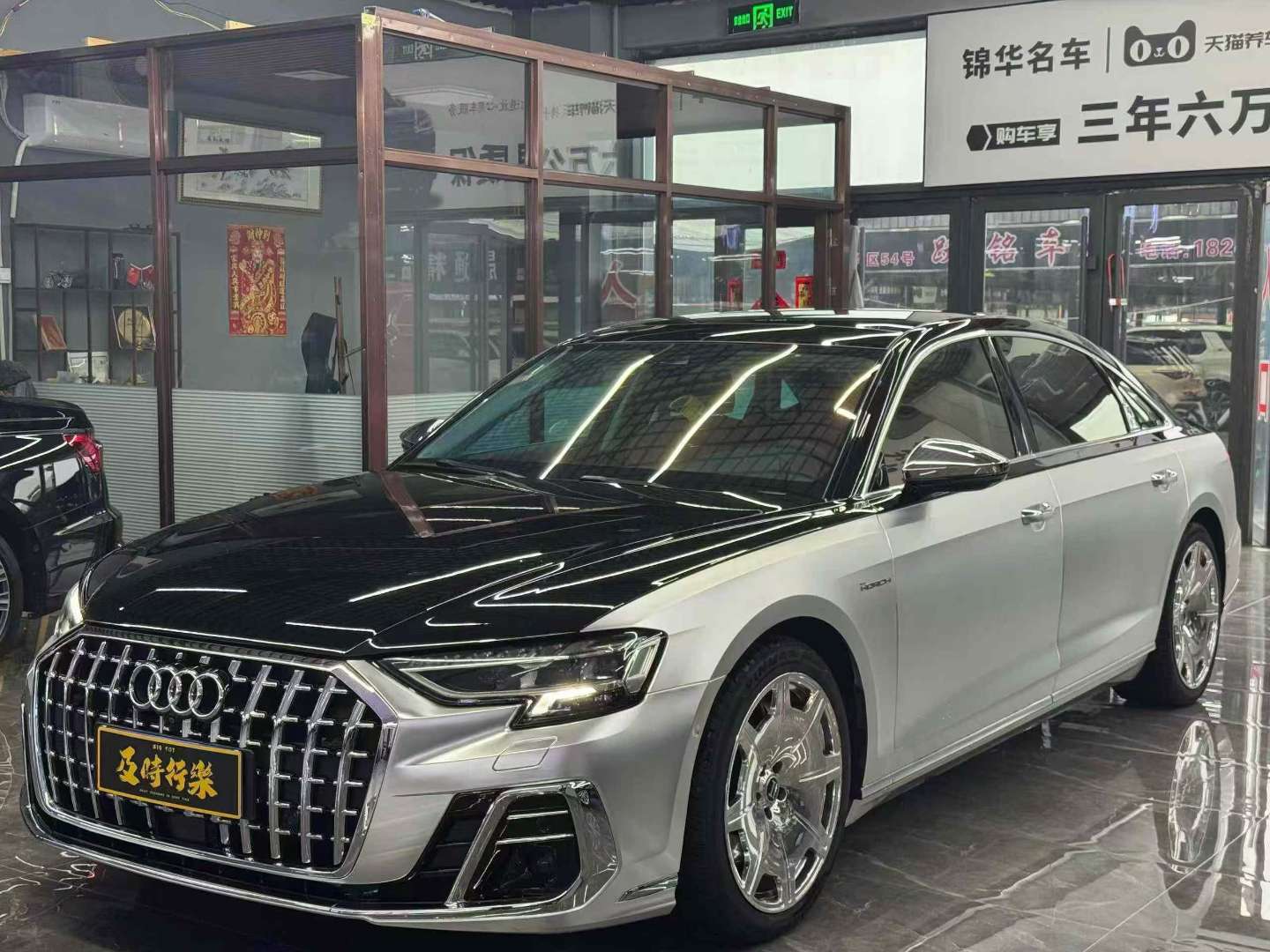 Audi A8L 55 Luxury 3