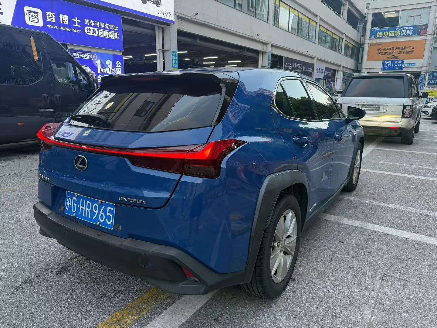 Lexus UX UX260h Explorer 9