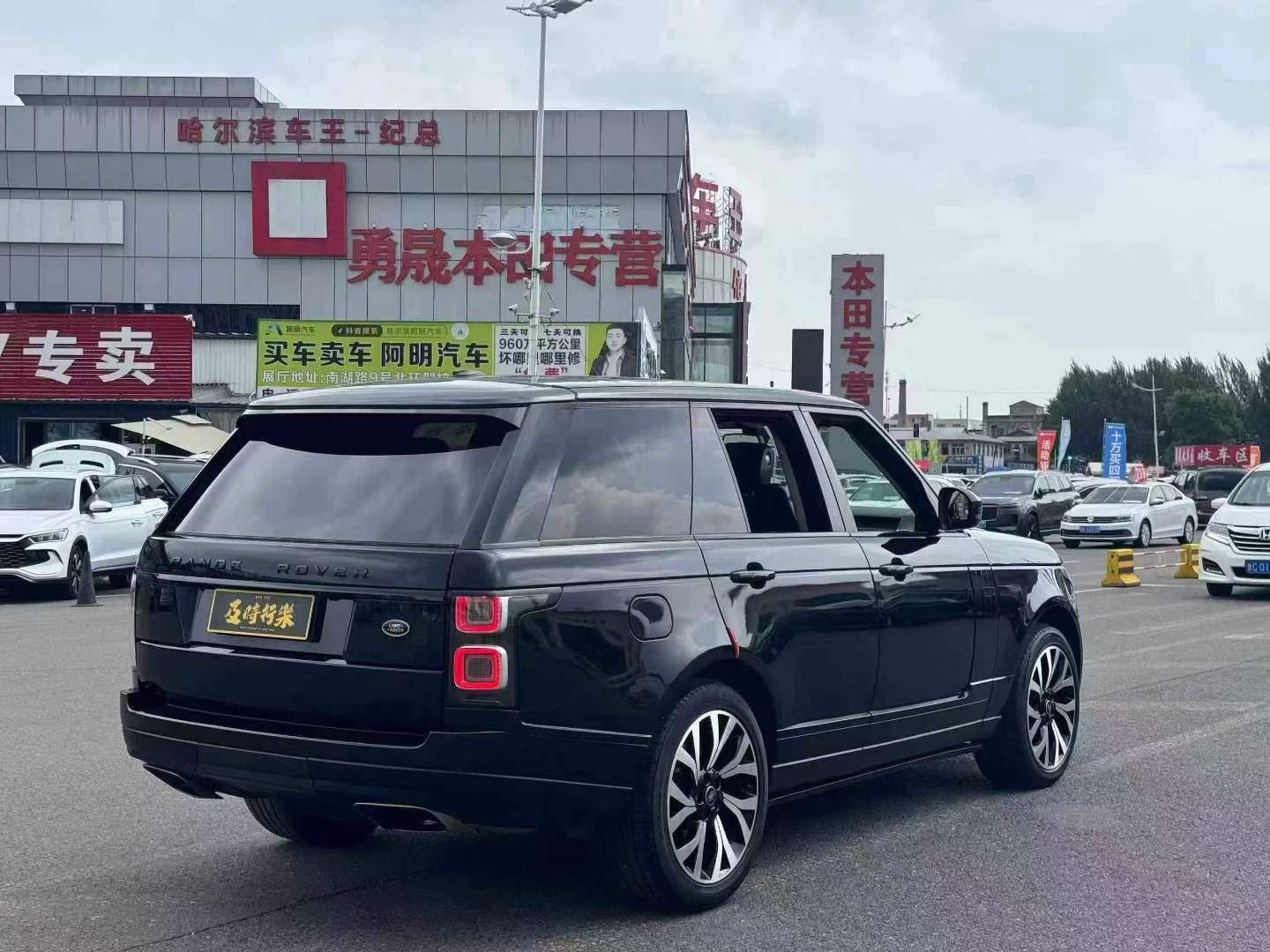 Land Rover Range Rover 2014 US Spec Obsidian Limited Edition 6