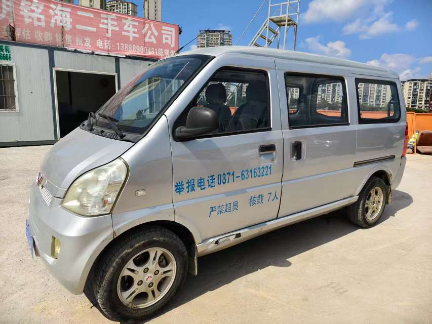 Wuling Rongguang 2