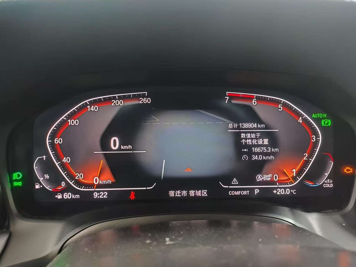 BMW 3 Series 320Li 2.0T M Sport Package 6