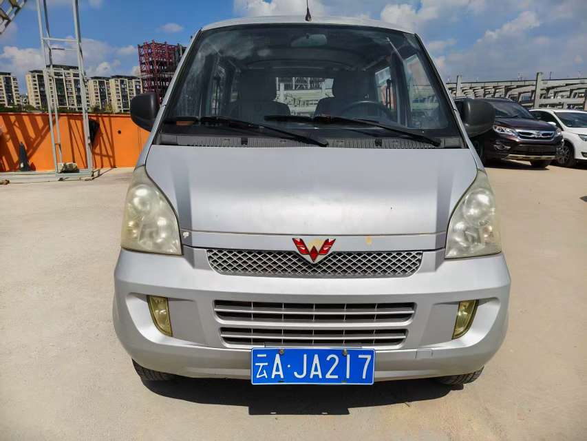 Wuling Rongguang