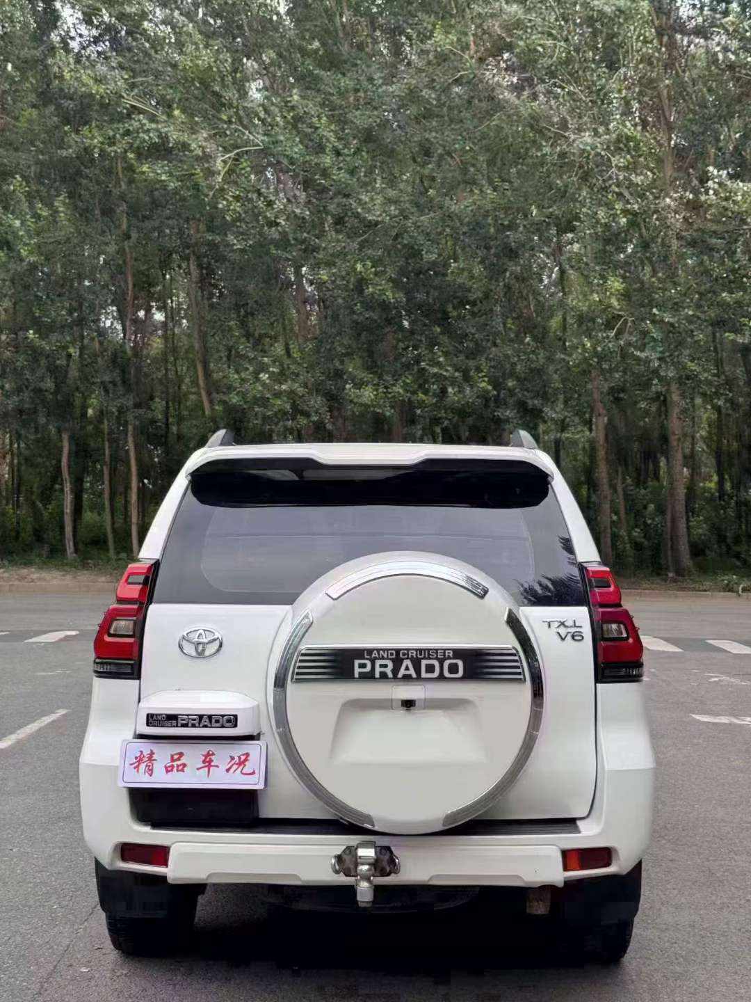 Toyota Prado 2011 2700 CN Spec 7-Seater 4