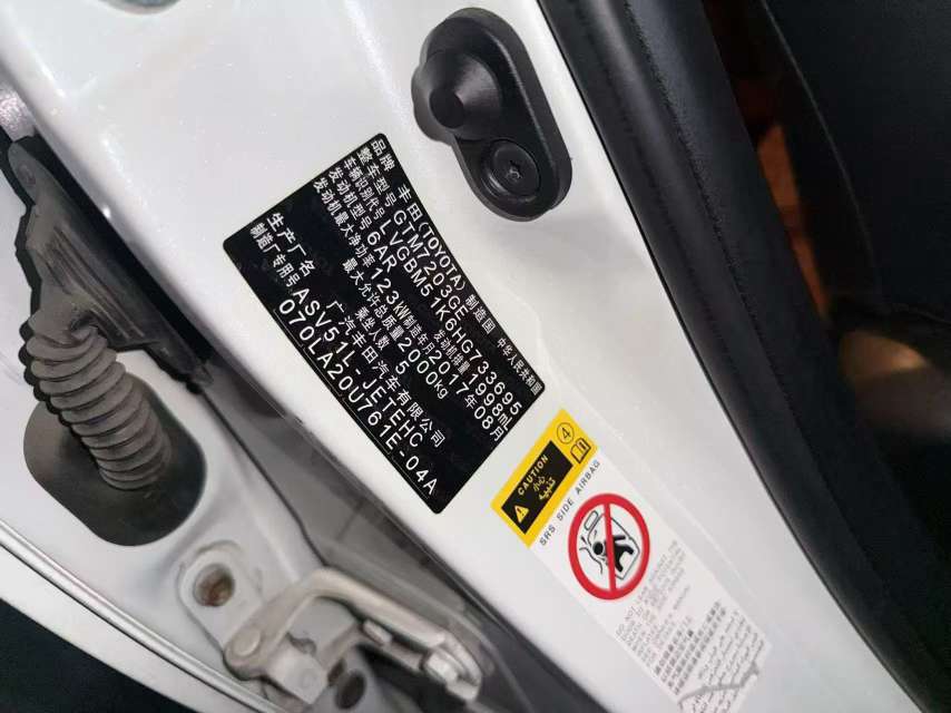 Toyota Camry 2.0G 8