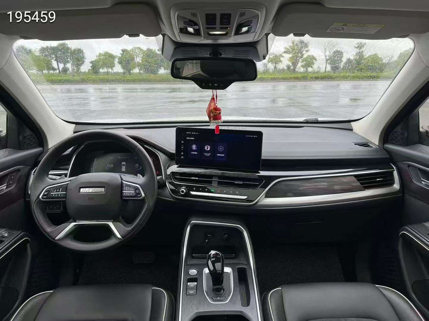 Haval H6 1.5T National Trend Champion 3