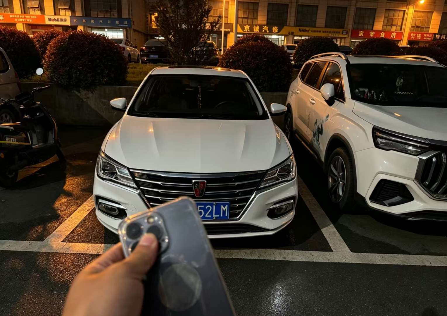 Roewe i5