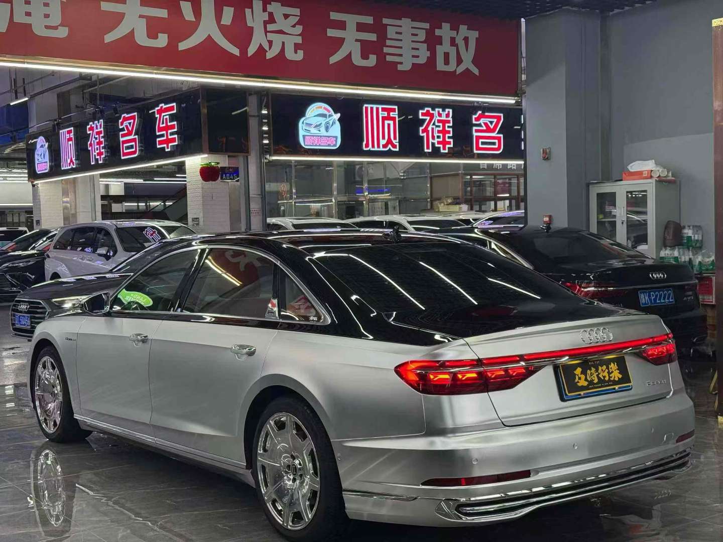 Audi A8L 55 Luxury 7