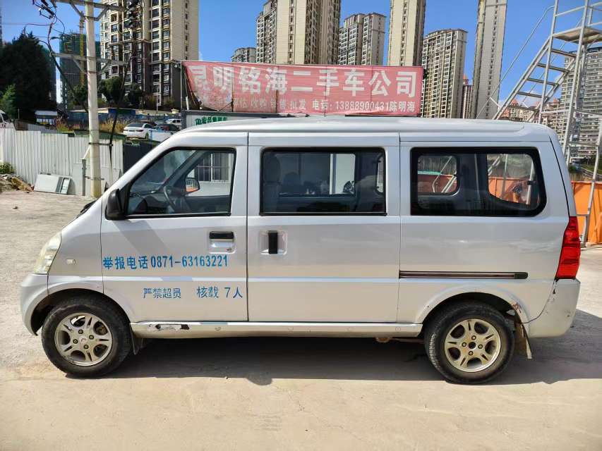 Wuling Rongguang 3