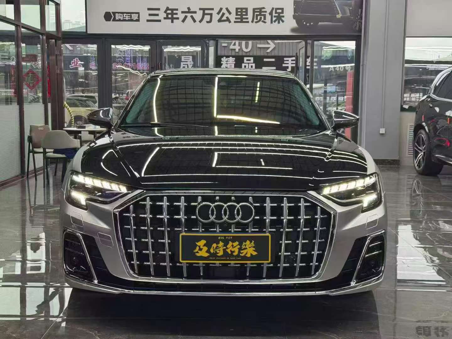 Audi A8L 55 Luxury 2