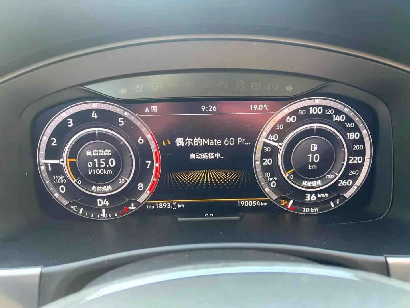 Volkswagen Teramont 530 V6 2.5T AWD Flagship 6