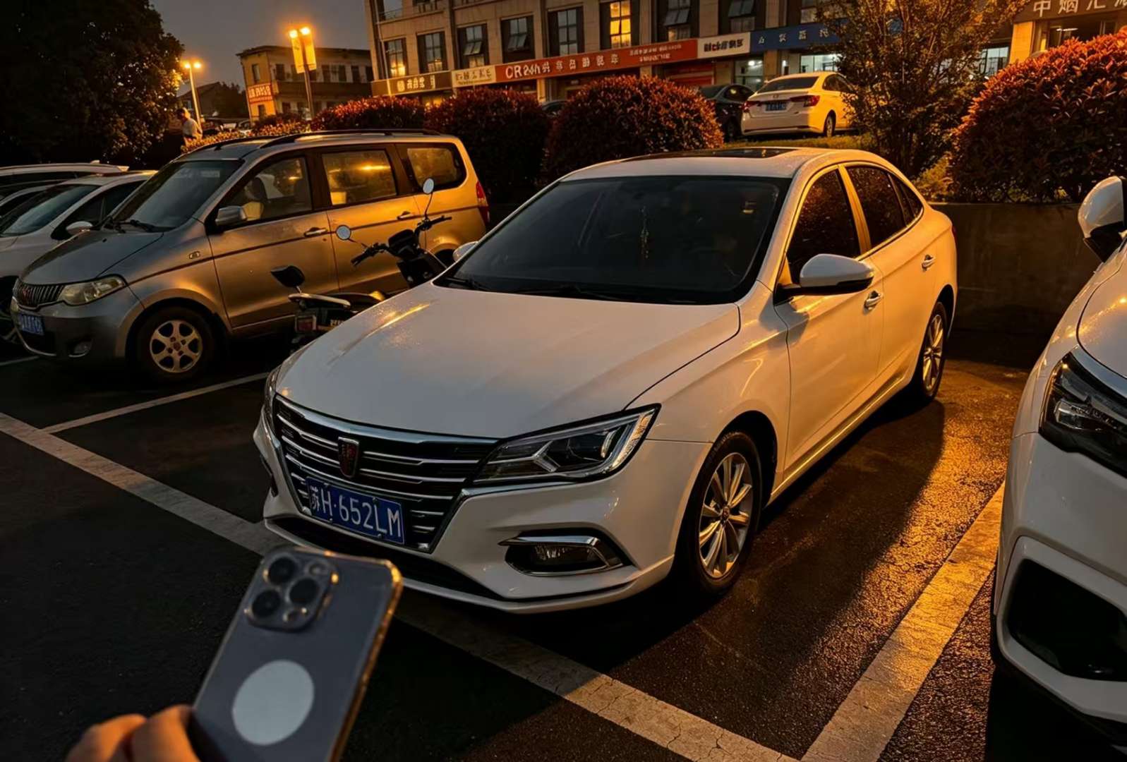 Roewe i5 2