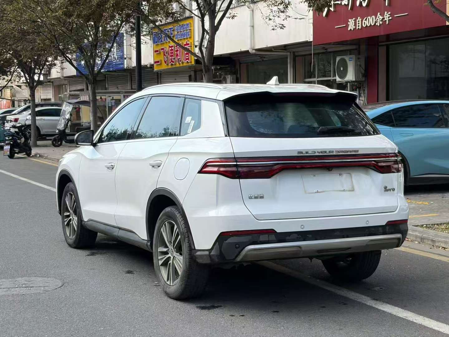 BYD Song Pro 7