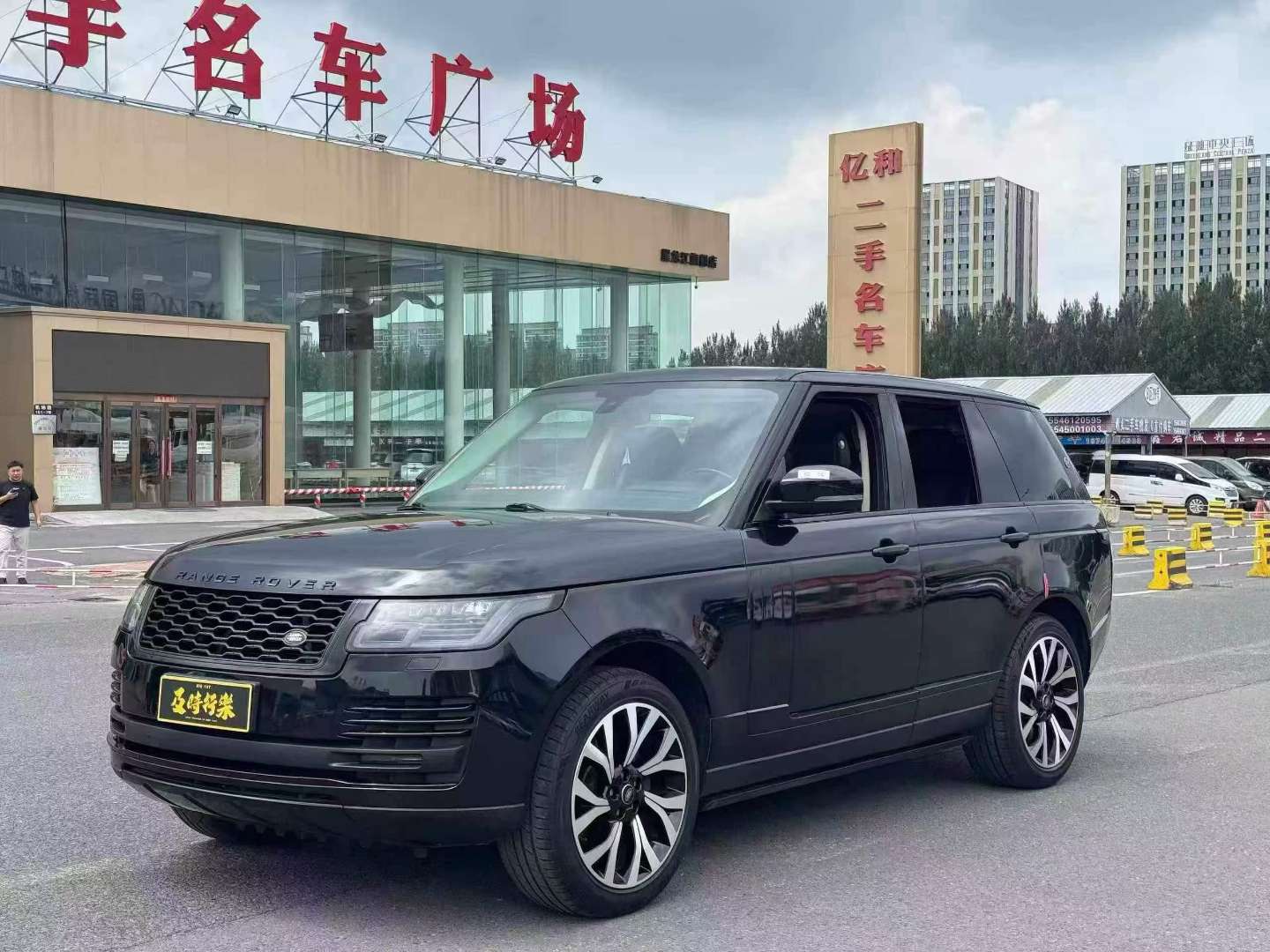 Land Rover Range Rover 2014 US Spec Obsidian Limited Edition 3