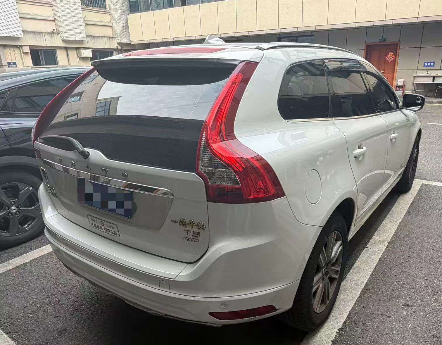 Volvo XC60 2017 2.0T T5 Zhiyuan Edition 6