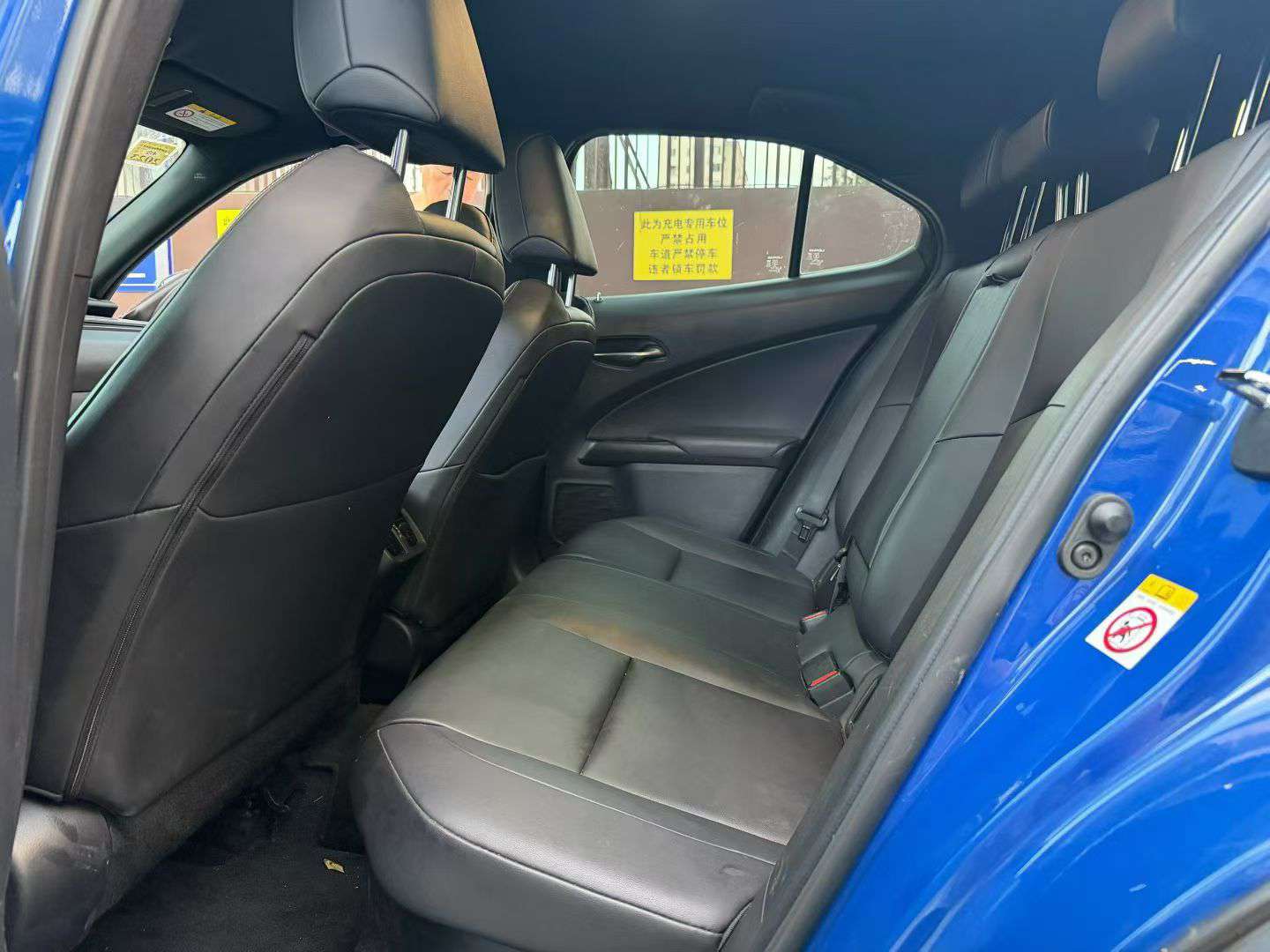 Lexus UX UX260h Explorer 5
