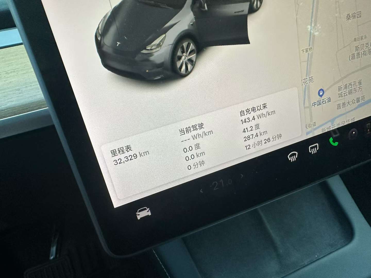 Tesla Model Y 2021 Long Range 4