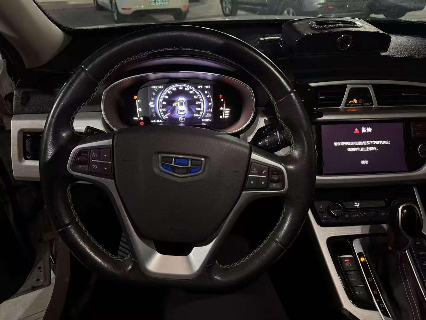 Geely Boyue 1.8T High Trim 7