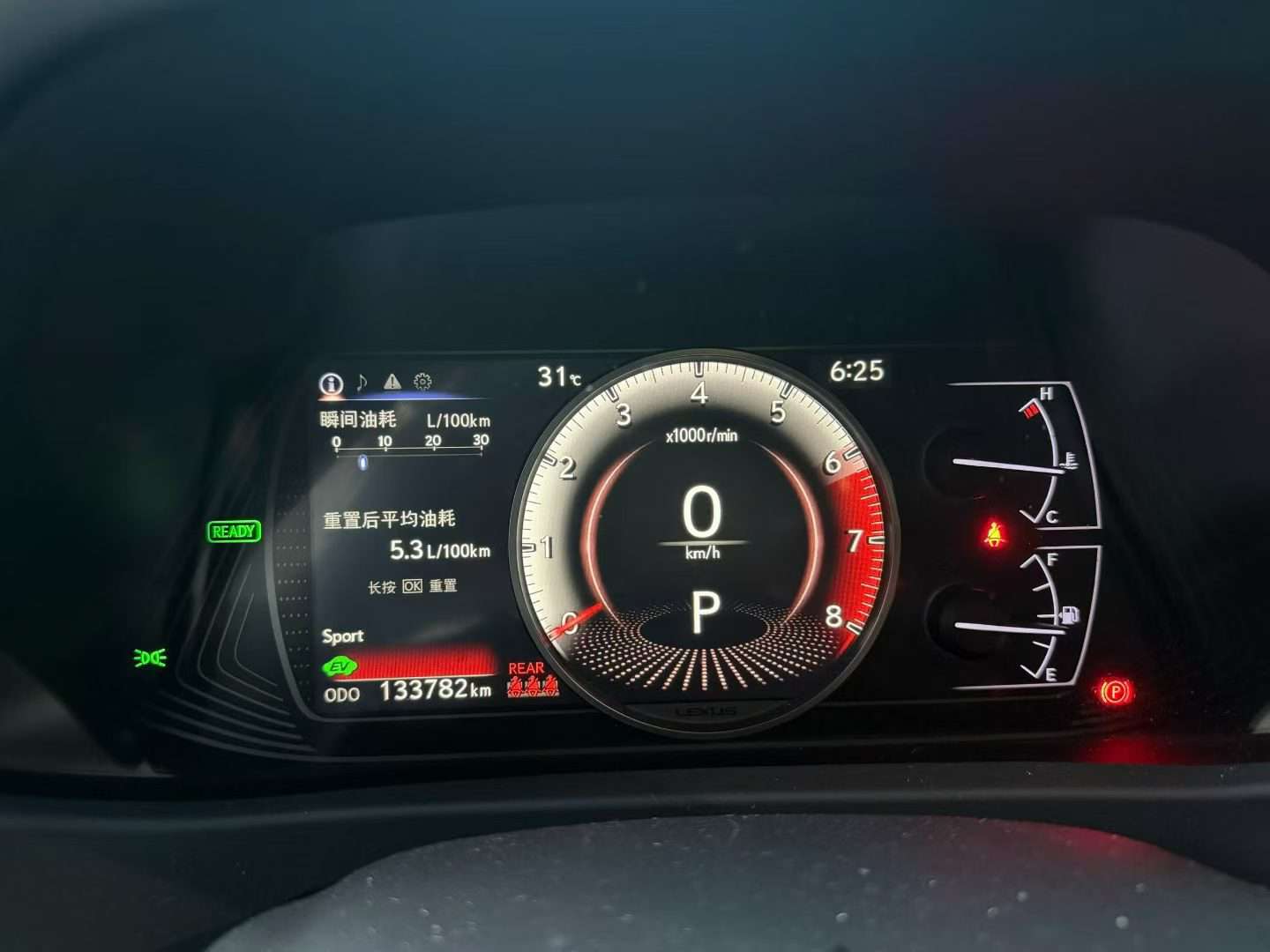 Lexus UX UX260h Explorer 2