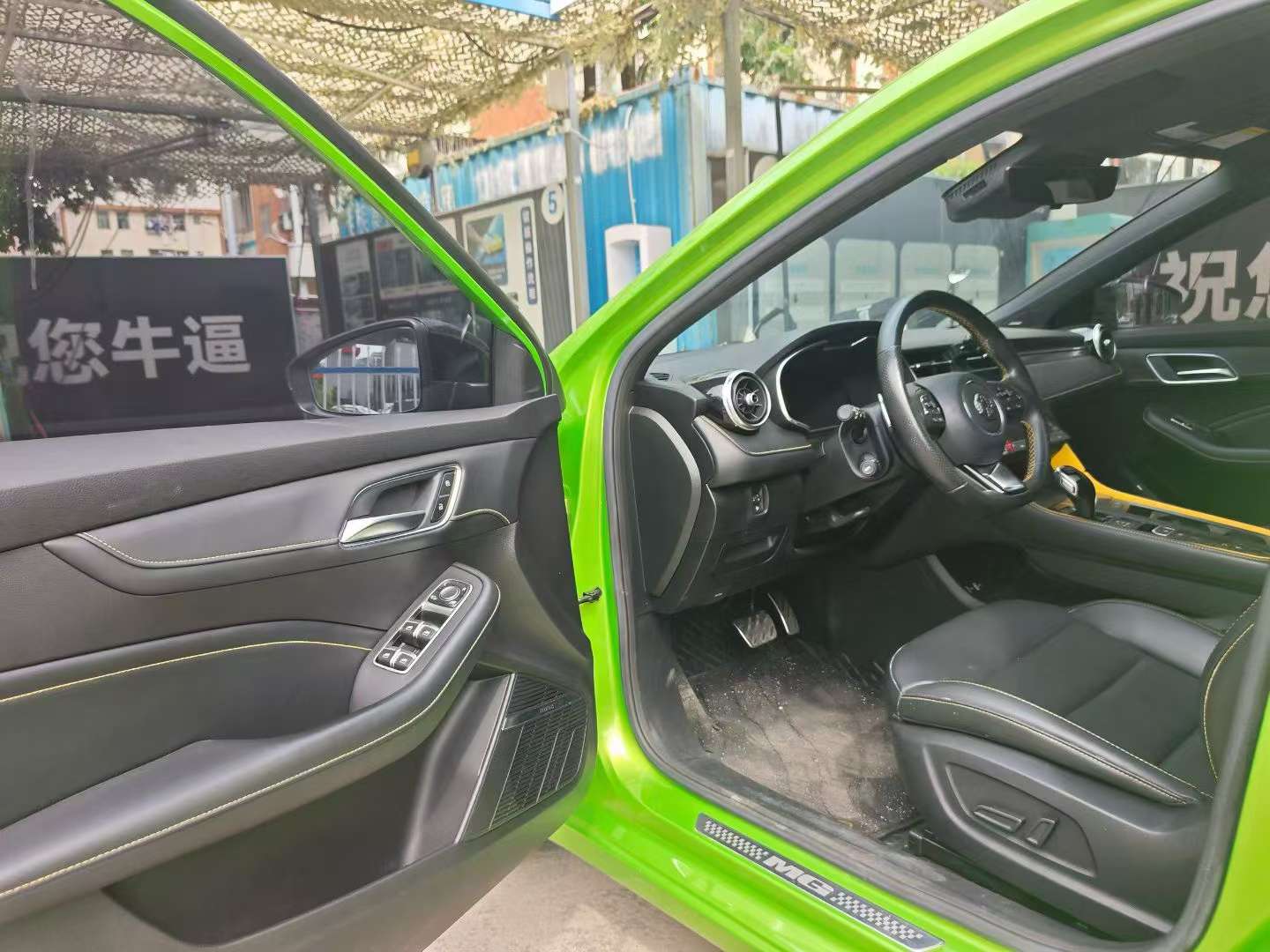 MG MG6 1.5T Automatic Trophy Flagship Edition 4