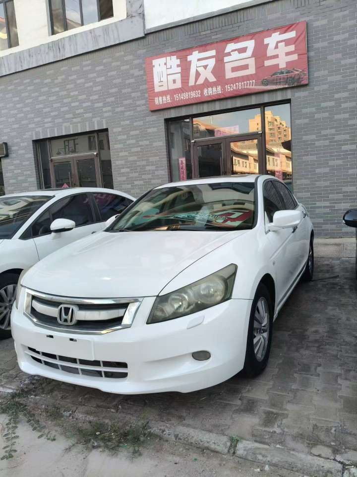 Honda Accord 2008 2.0L 3