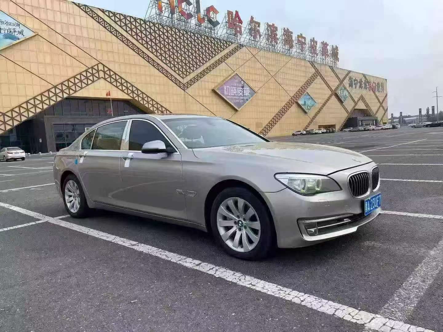 BMW 7 Series 740Li High Trim 3