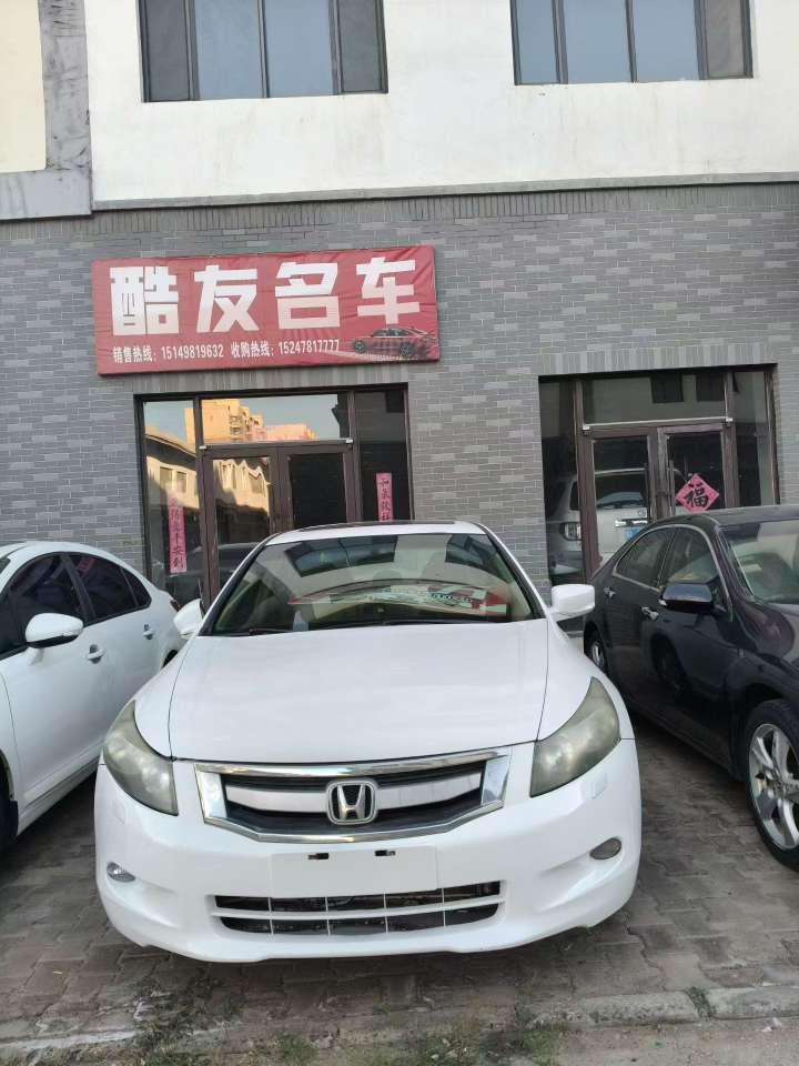 Honda Accord 2008 2.0L