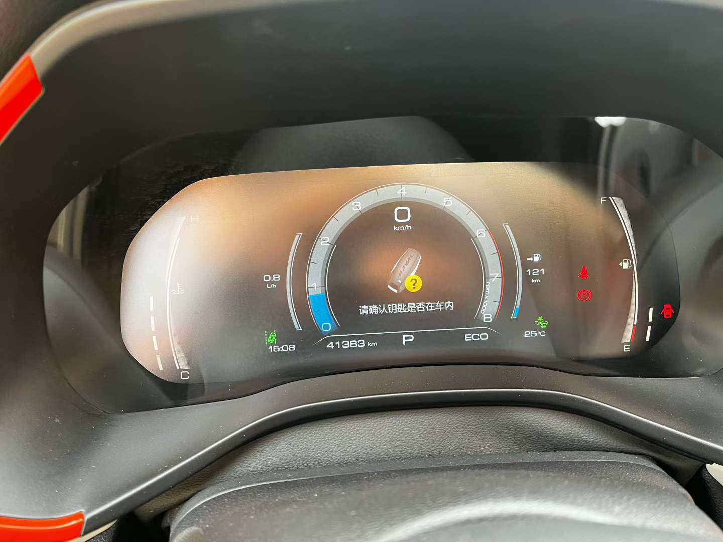 Haval Chitu 5