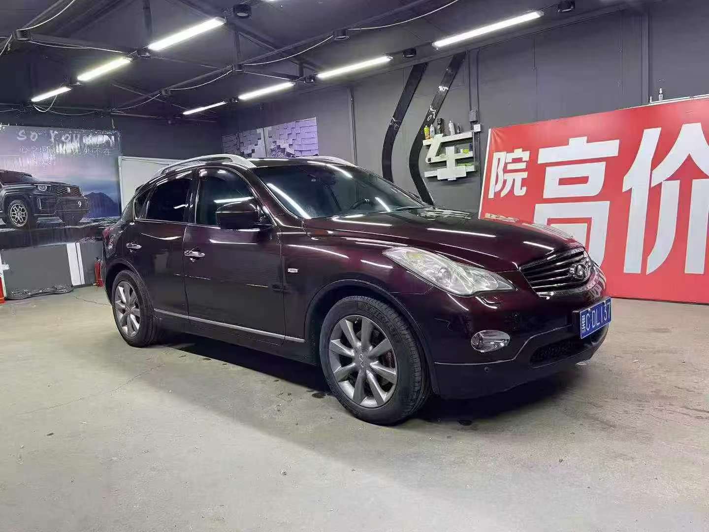 Infiniti QX50 2014 QX50 3