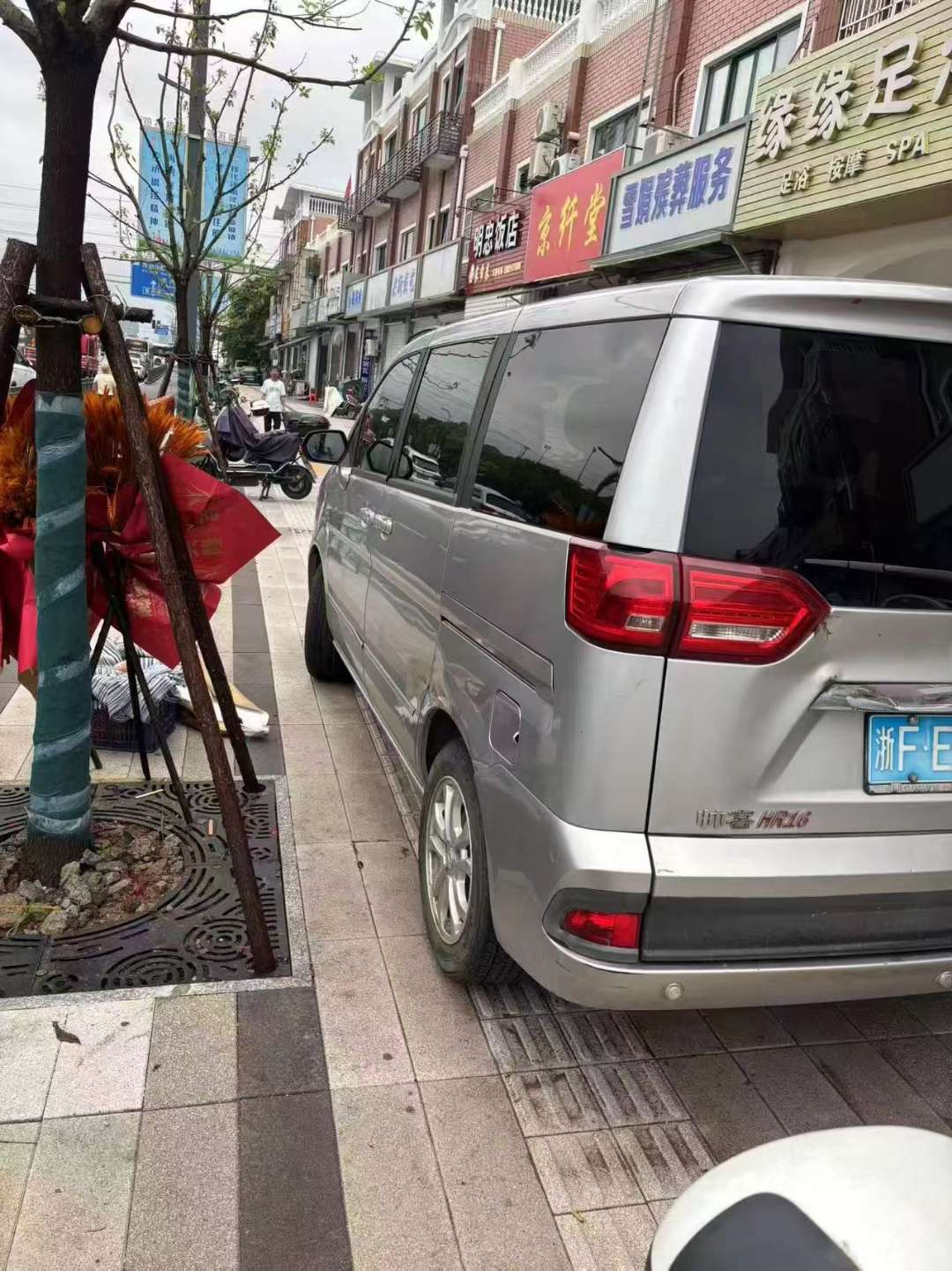 Dongfeng Shuake Manual 2