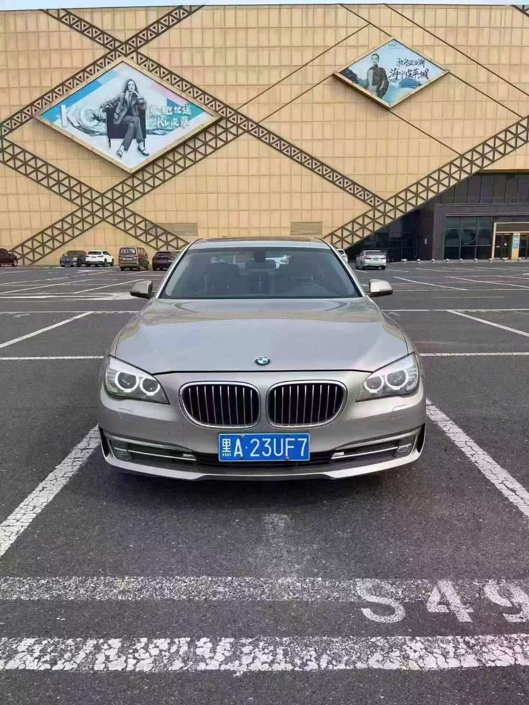 BMW 7 Series 740Li High Trim