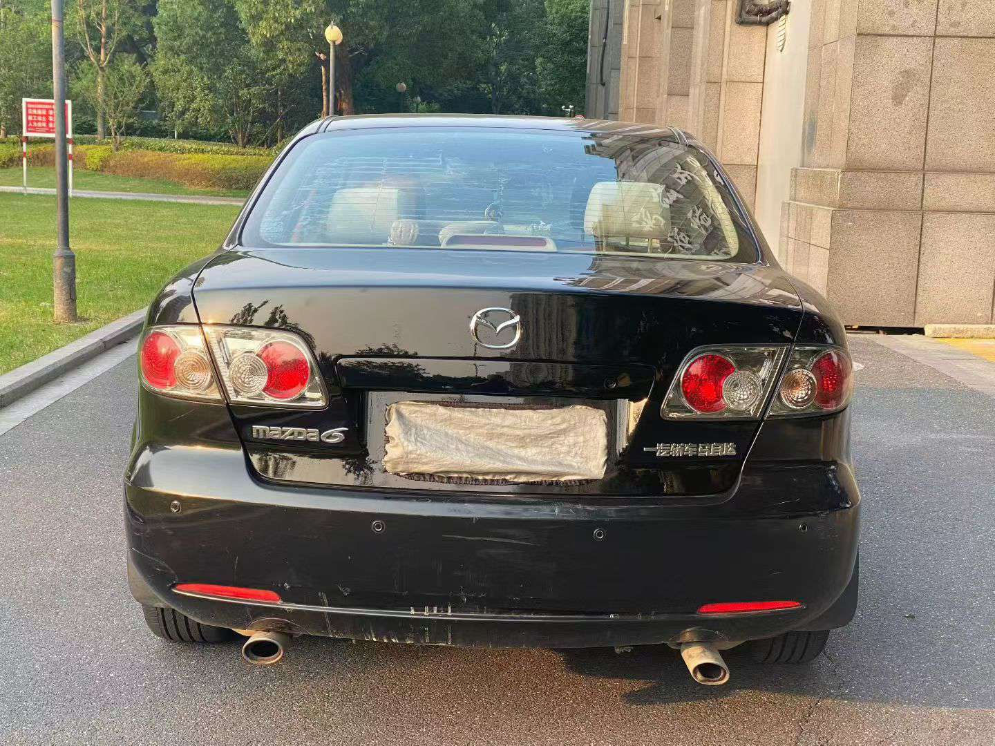 Mazda 6 2.0 6-Speed Manual 8
