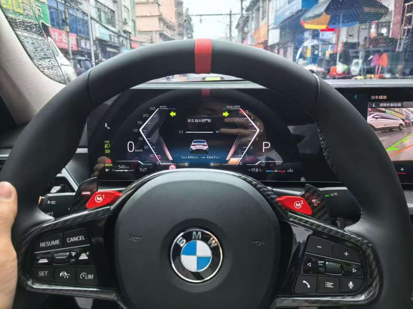 BMW 3 Series 2026 330Li M Sport Shadow 3