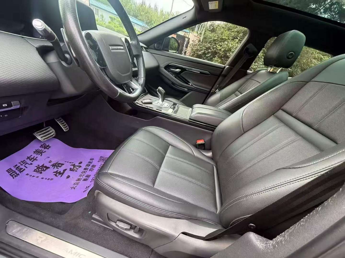 Land Rover Range Rover Evoque 2021 9