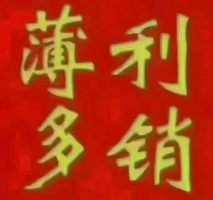 Changan Ounuo 4