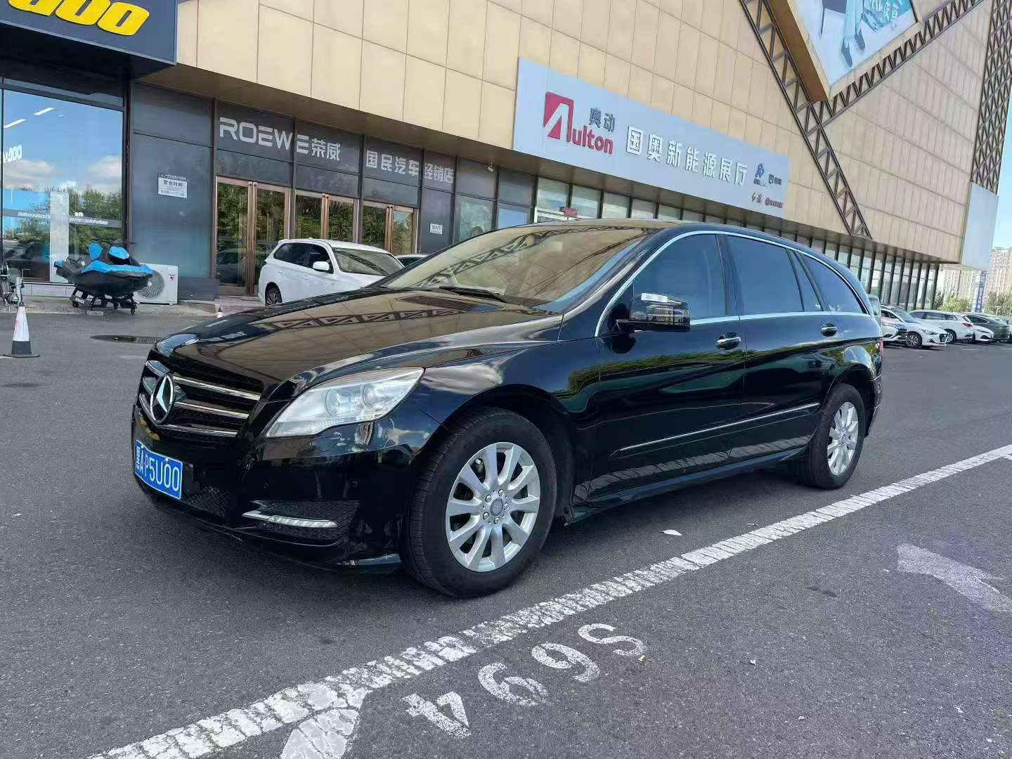 Mercedes-Benz R-Class 2013 3.5L 4WD 6-Seater 2