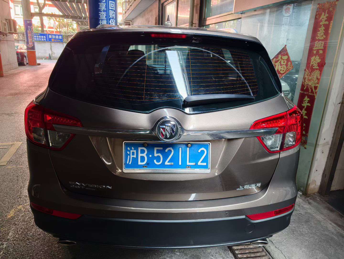 Buick Envision 2.0L AWD 2