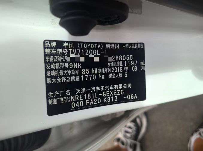 Toyota Corolla 2018 1.2L Automatic Sunroof 7