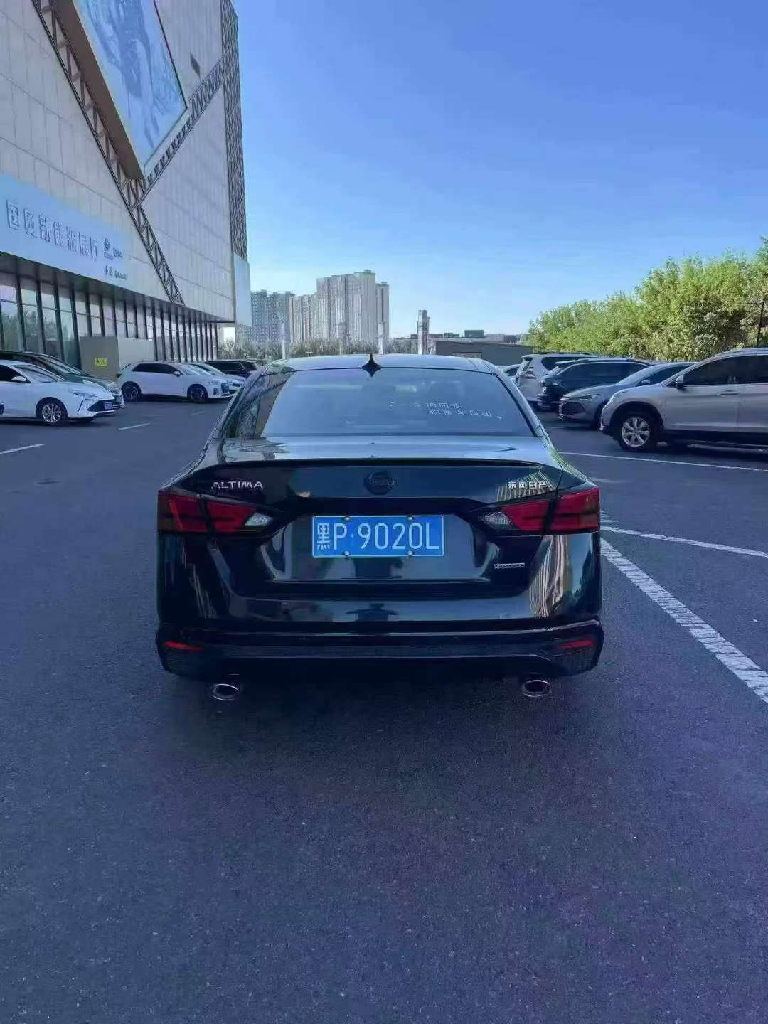 Nissan Altima 8
