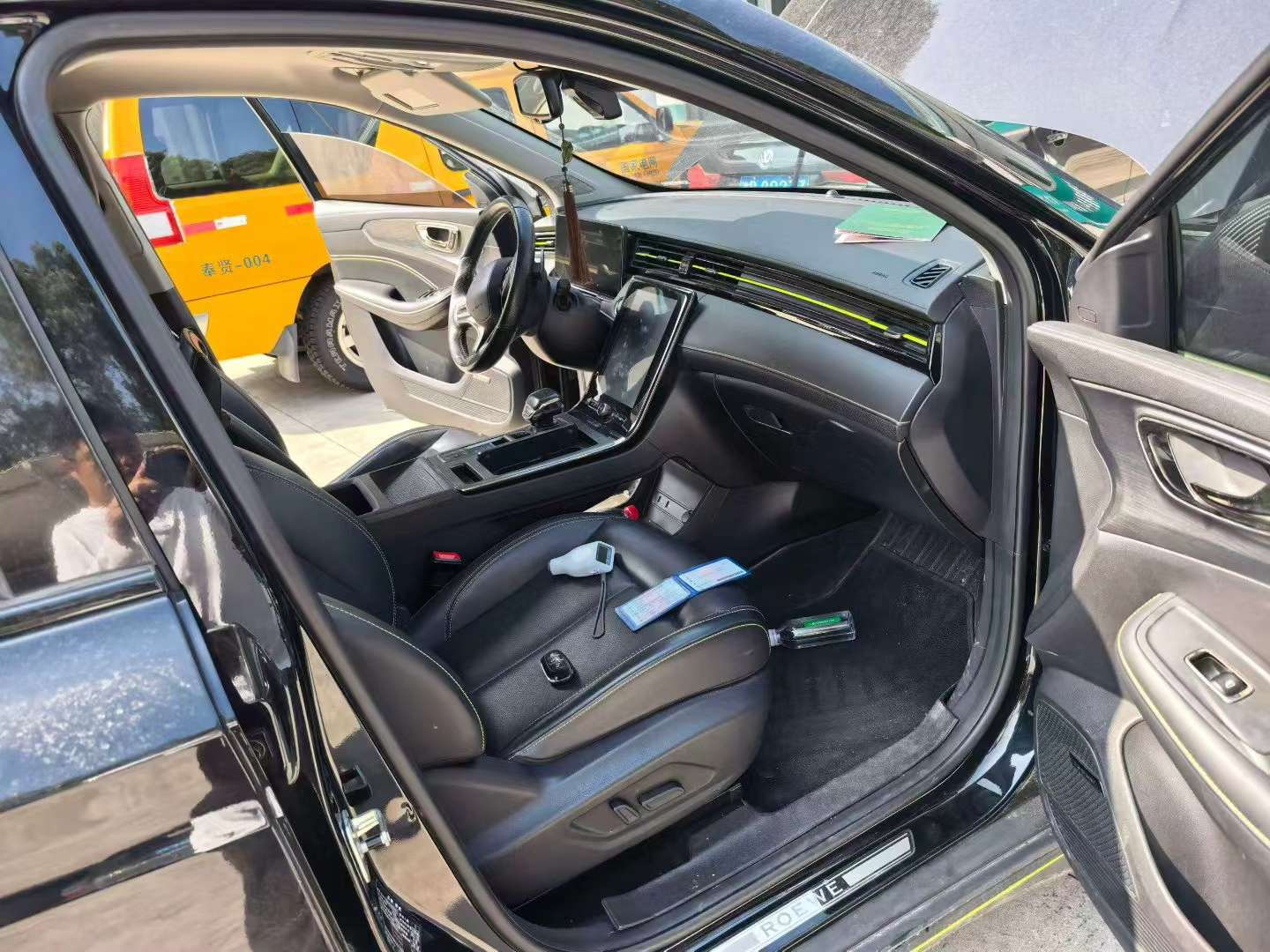 Roewe ERX5 Plus Hybrid Flagship 2