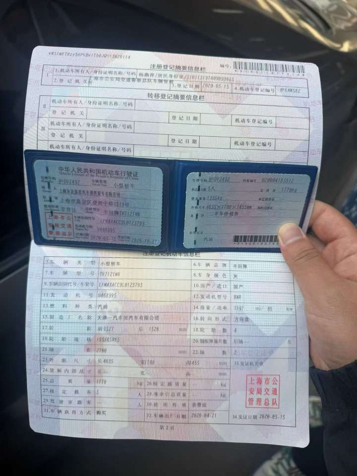 Toyota Corolla 6
