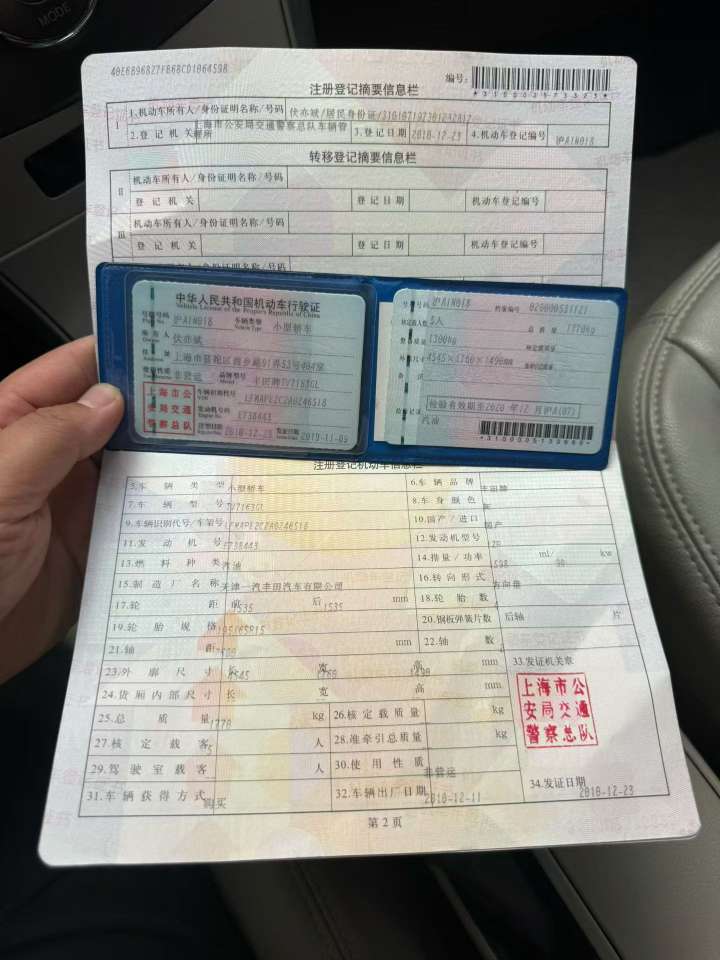Toyota Corolla 1.6 Automatic Sunroof 7