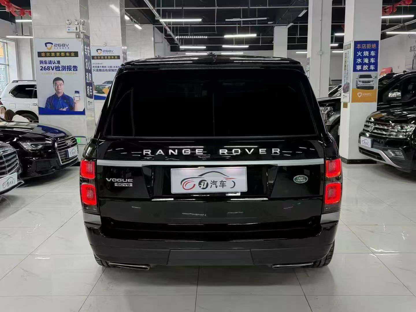 Land Rover Range Rover Executive 5