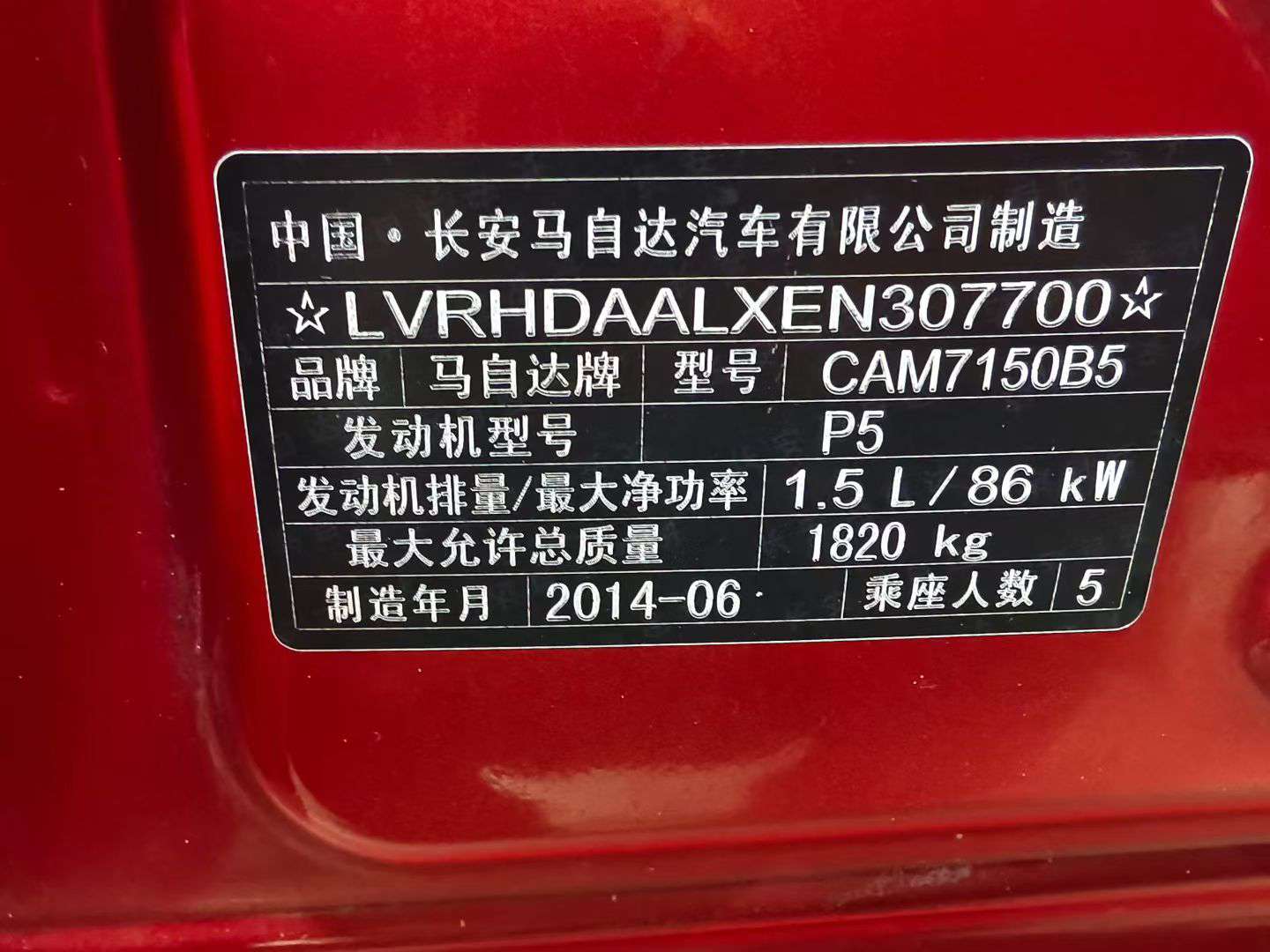 Mazda Axela 2014 Automatic Sunroof 9