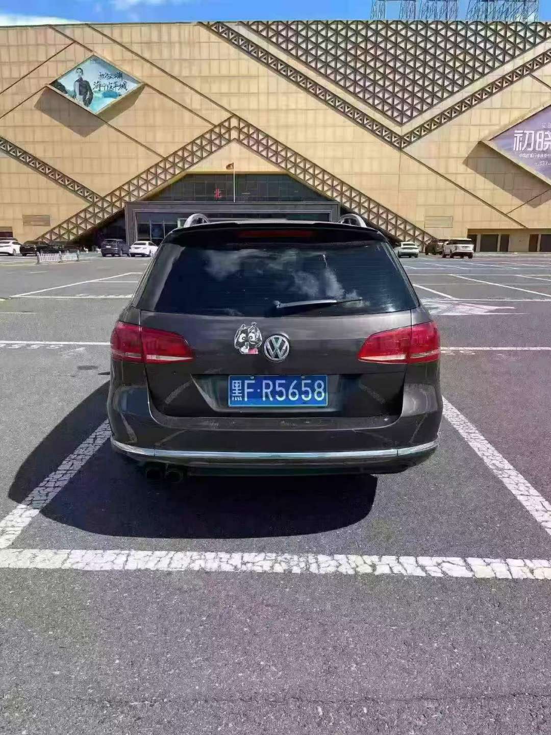 Volkswagen Magotan 8