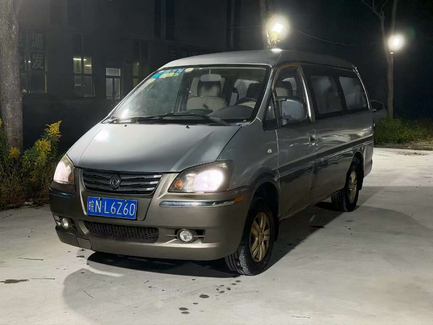 Dongfeng Lingzhi M5L 2015 2.0L 7-Seater 3