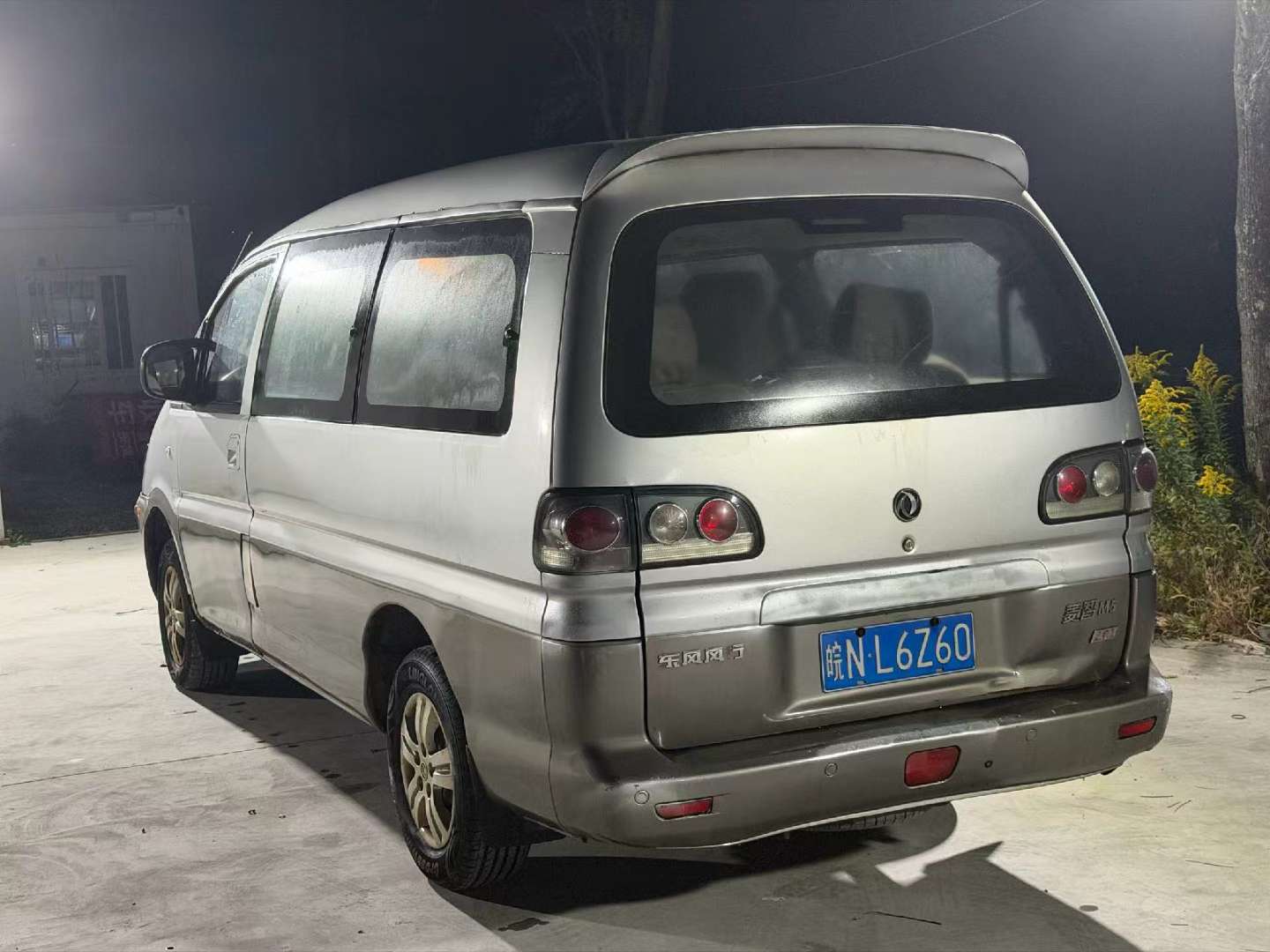 Dongfeng Lingzhi M5L 2015 2.0L 7-Seater 9