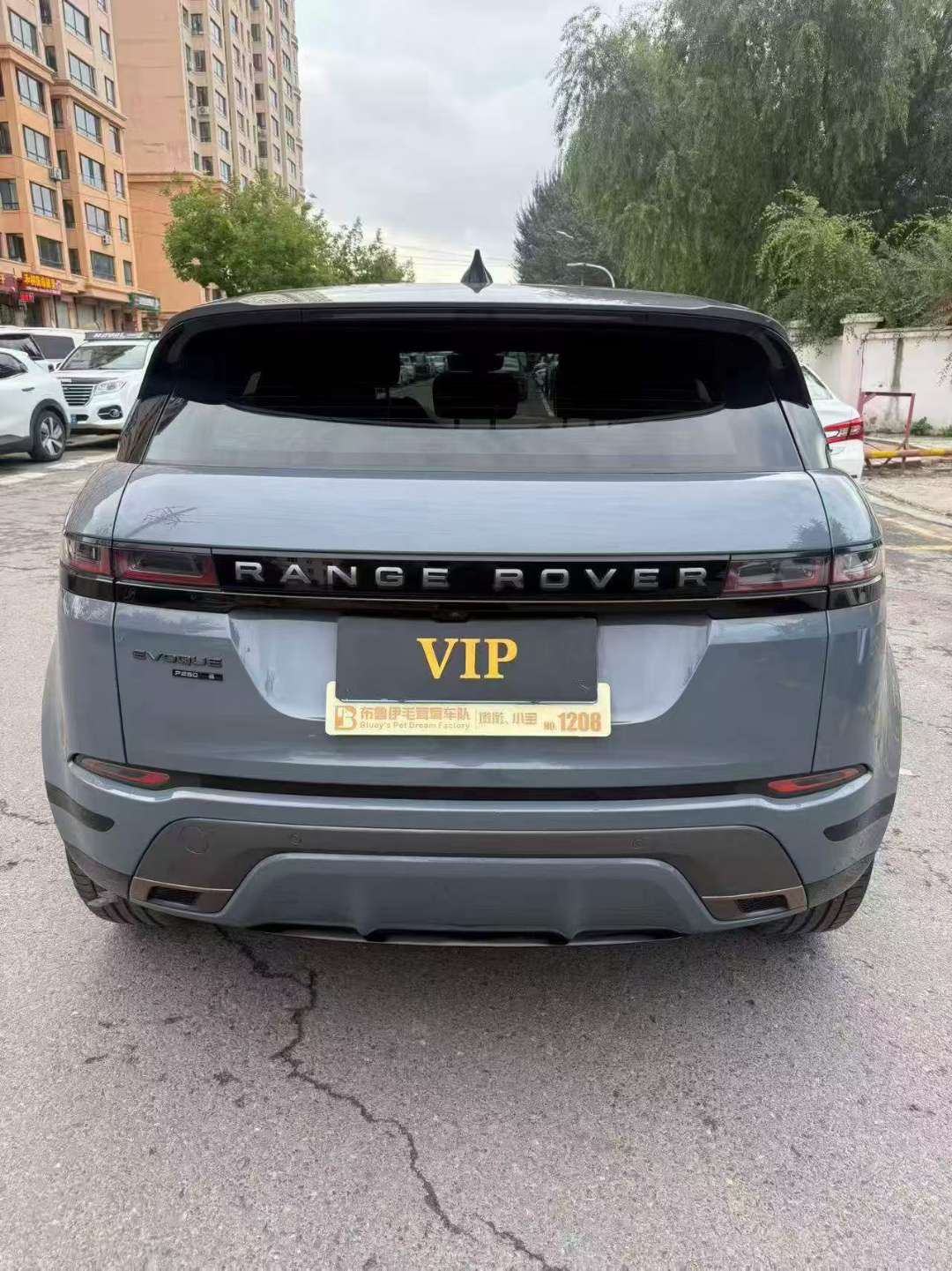 Land Rover Range Rover Evoque 2021 5