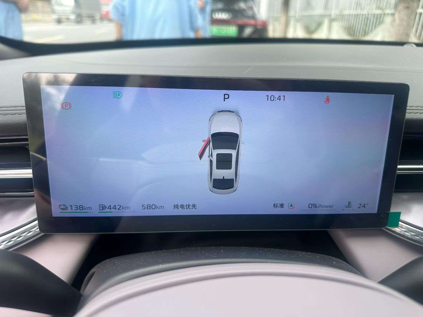 Roewe M7 DMH 160km Premium Edition 4