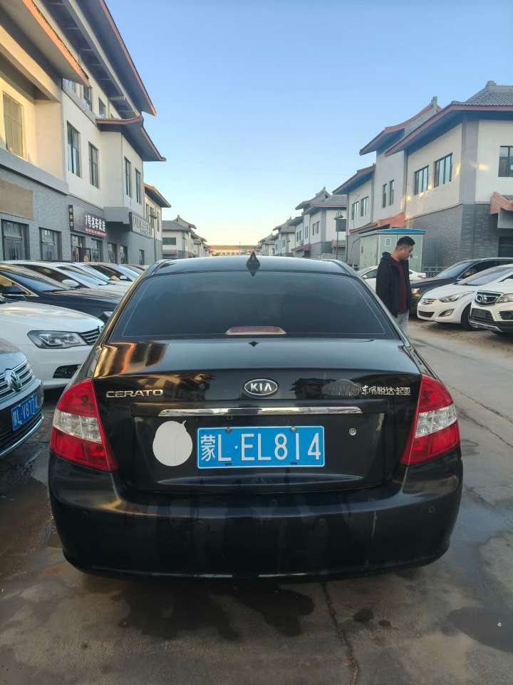 Kia Cerato 4