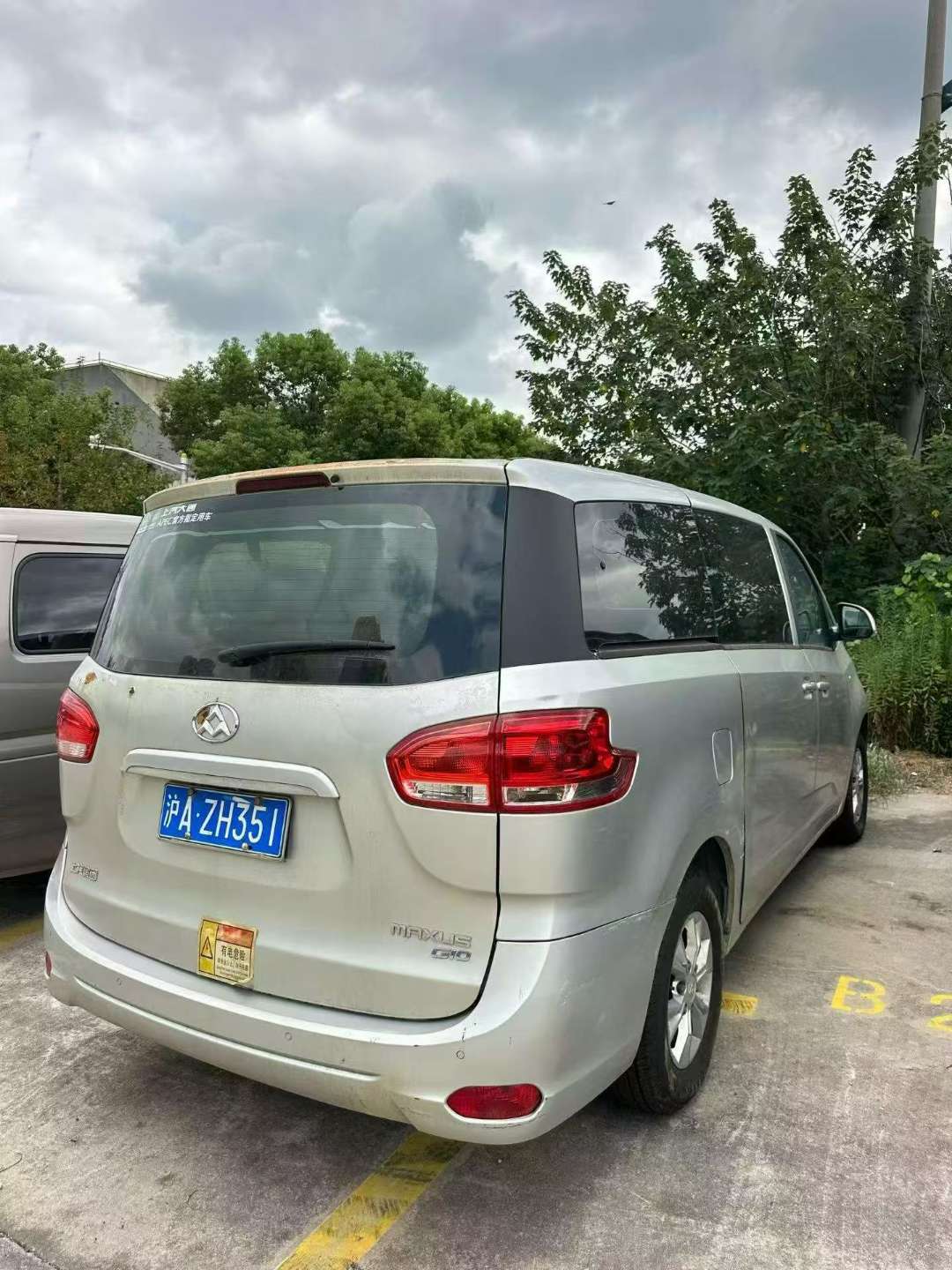 Maxus G10 2.0T Automatic Fashion 7-Seater Business 4